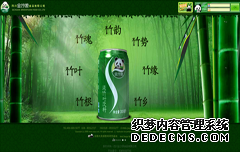 村长家的傻柱子和村上的梅花好上了，这让人大