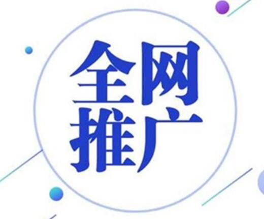 <b>章丘网络公司华企传媒教你怎么选网站建设公司</b>