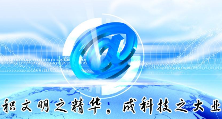 <b>章丘网络公司简述百度服务内容及使用须知</b>